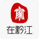 家在黔江v2.1.4