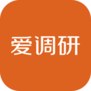 愛(ài)調(diào)研