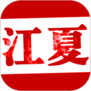 江夏TV
