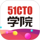 51CTO學院