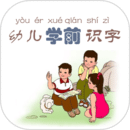 幼兒學(xué)前500字