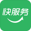 快服務(wù)