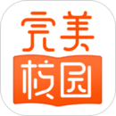 完美校園