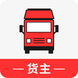 叭叭速配貨主版