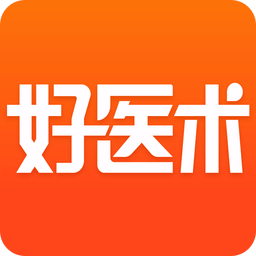 好医术v4.0.2