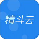 精斗云