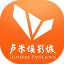 盧米埃影城