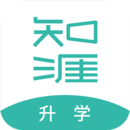 知涯升學(xué)