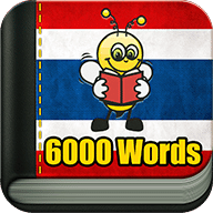 学习泰语 6000 单词