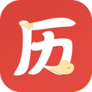 萬年歷