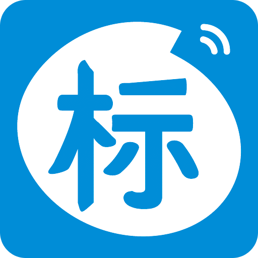 立達(dá)標(biāo)訊