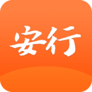 安行駕考
