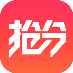 抢分v3.2.1.2