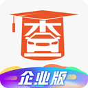 查博士企業(yè)版