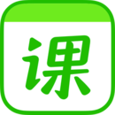 作業(yè)幫一課
