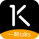 一刻talks