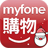 myfone購物