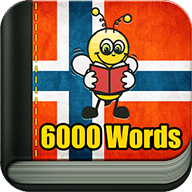 学习挪威语 6000 单词