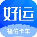 福佑好運(yùn)