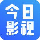 今日影視