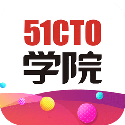 51CTO学院v3.7.6