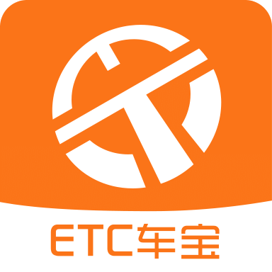 ETC车宝v3.2.0