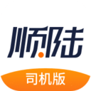 順陸