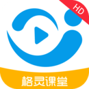 格靈課堂