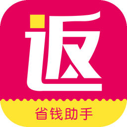 返利券v2.0.0