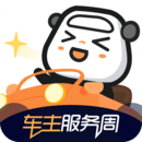 暢駕