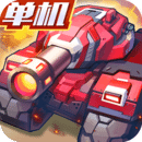 合金機兵