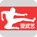 愛武藝