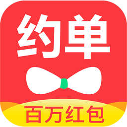 约单vV5.2.5