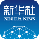 新華社