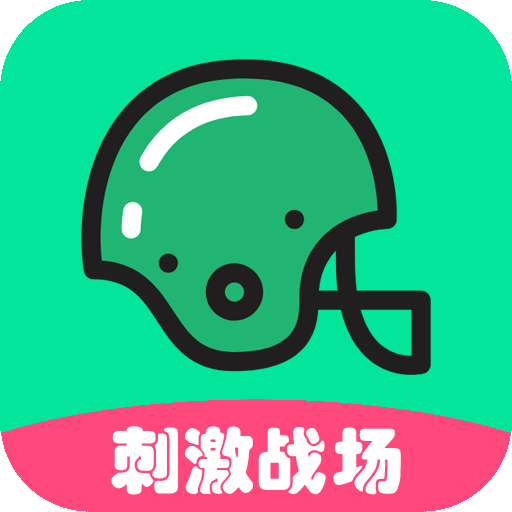 万能吃鸡变声器v9.09.20