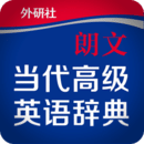 朗文當(dāng)代高級(jí)英語(yǔ)詞典