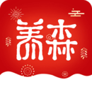 養(yǎng)森