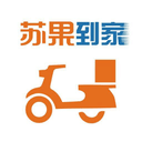 蘇果到家