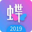 蝶變高中