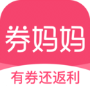 券媽媽優(yōu)惠券
