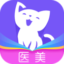 容貓整形