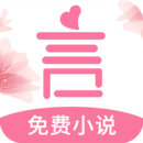 言情控小說