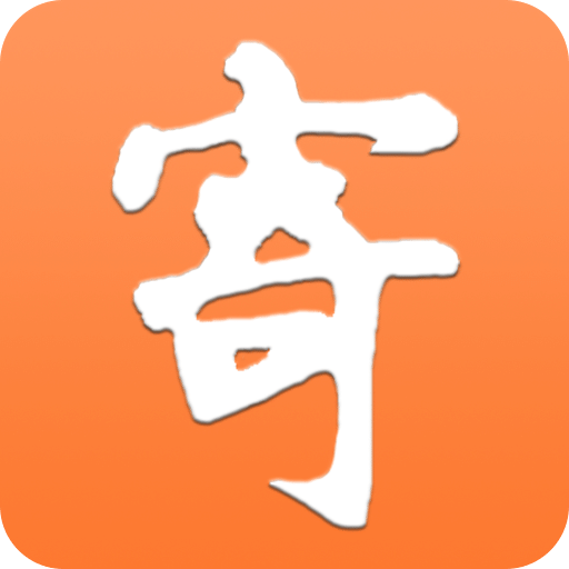 乙寄v1.5.0