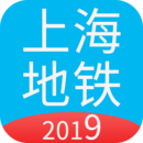 上海地鐵查詢