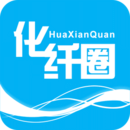 化纖圈