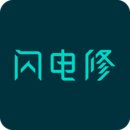閃電修手機上門維修