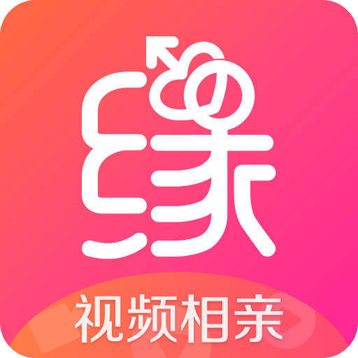 世紀佳緣