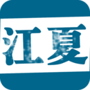 江夏TV