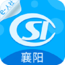 襄陽(yáng)掌上社保