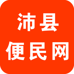 沛县便民网v4.1.1